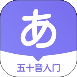 冲鸭日语
