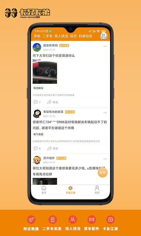 卡兄卡弟