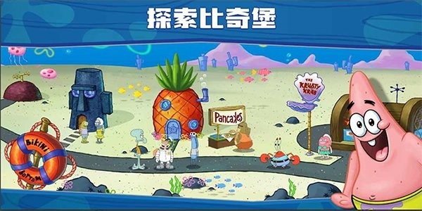 海绵宝宝餐厅模拟器(Sp.ongeBob - Krusty Cook Off)