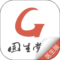 固生堂医生端