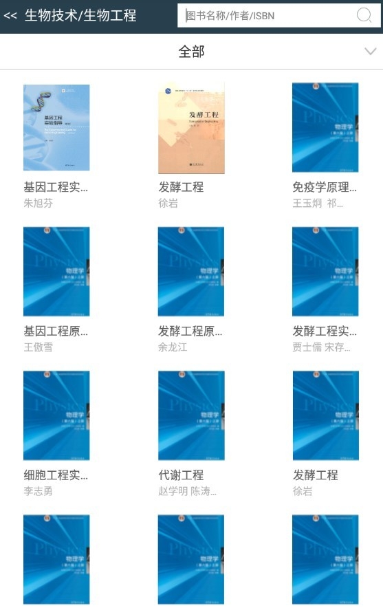 Abook