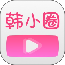 韩小圈