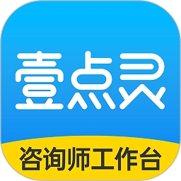 壹点灵心理咨询师