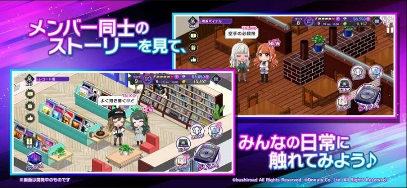 D4DJ电音派对日服