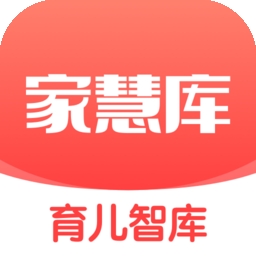 家慧库