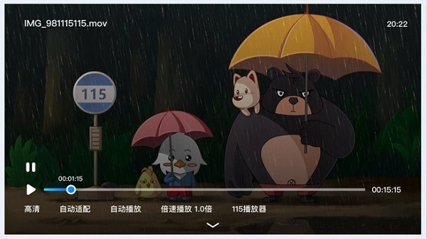 115网盘
