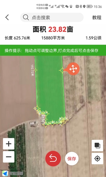 测亩易