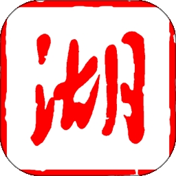 湖北日报