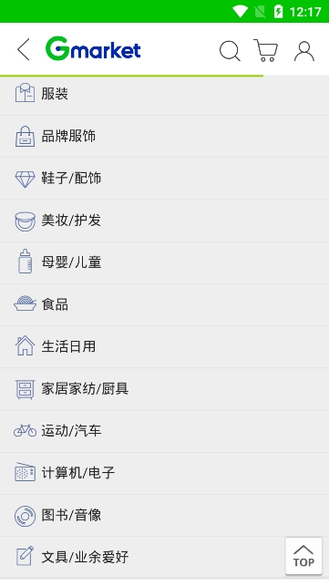 Gmarket Global