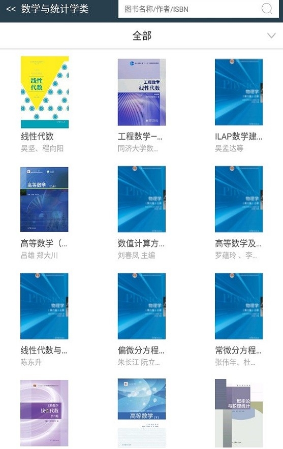 Abook