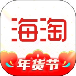 海淘免税店