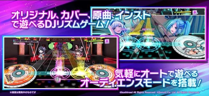 D4DJ电音派对日服