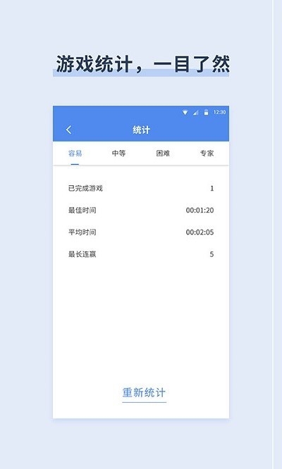 桔子数独