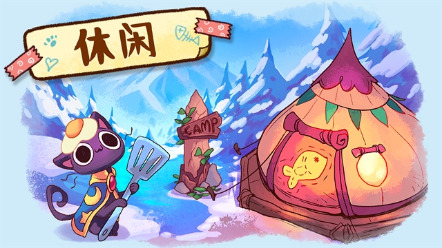 营火猫咖啡馆(Campfire Cafe)