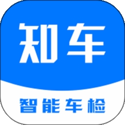 知车