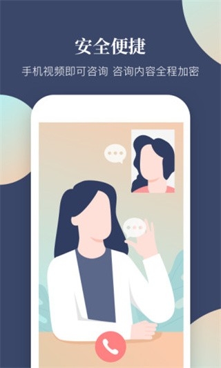 此刻心理