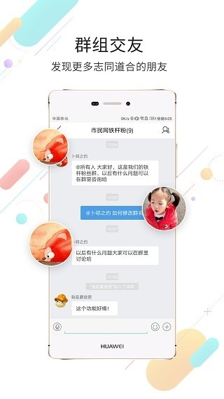 市民网