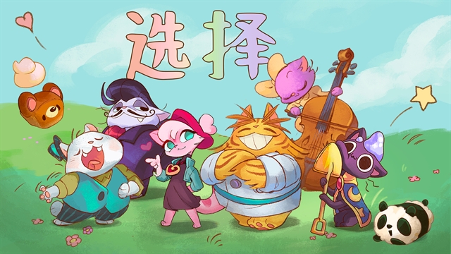 营火猫咖啡馆(Campfire Cafe)