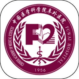 掌上阜外医院
