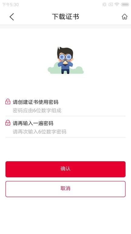 E照通