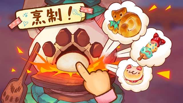 营火猫咖啡馆(Campfire Cafe)