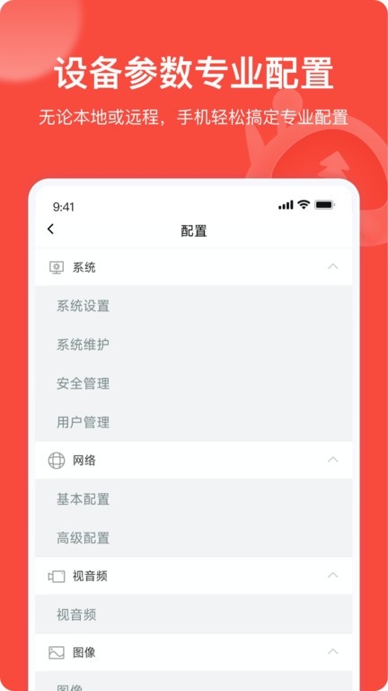 易调试