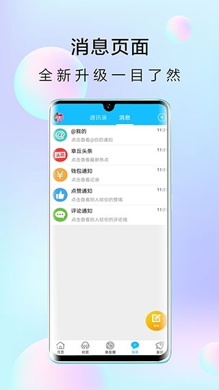 大章丘