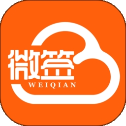 微签