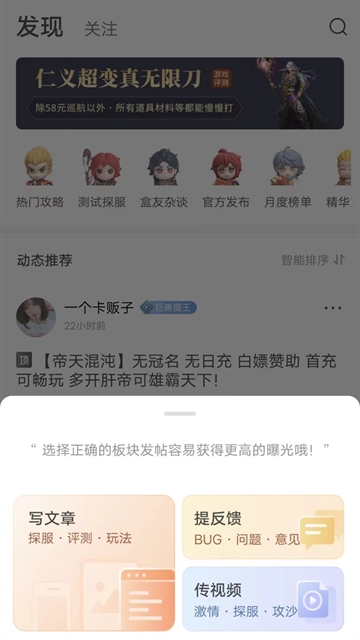 996传奇盒子