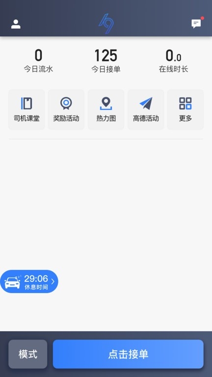 k9用车司机