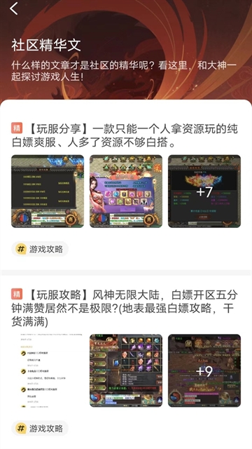 996传奇盒子