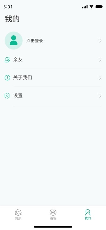 数字健康