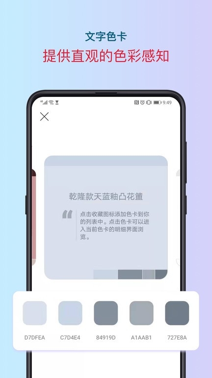 色采
