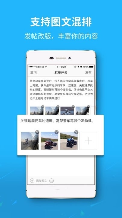 万州生活