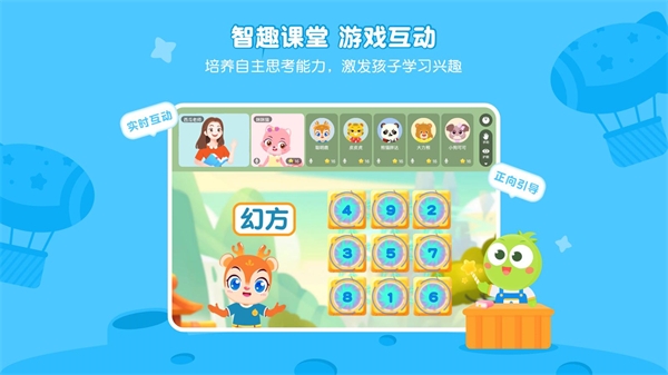 豌豆素质