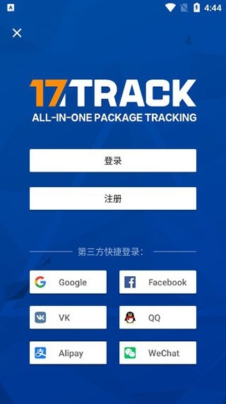 17TRACK