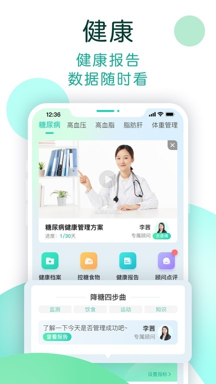 NOW健康