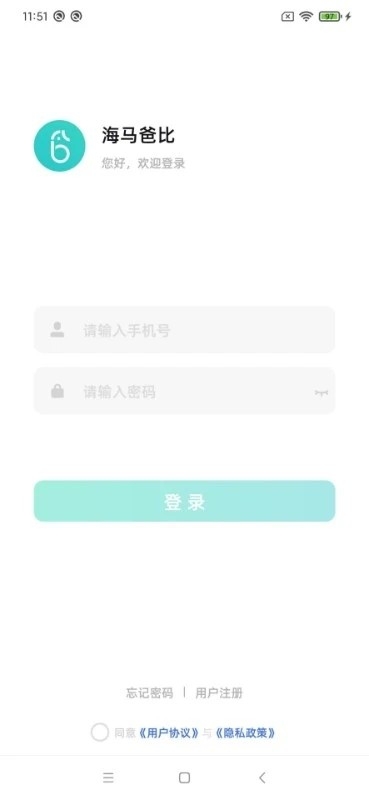 海马爸比
