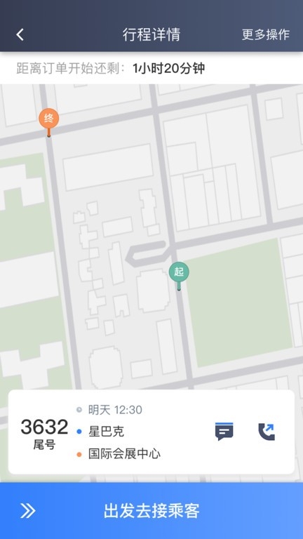 k9用车司机