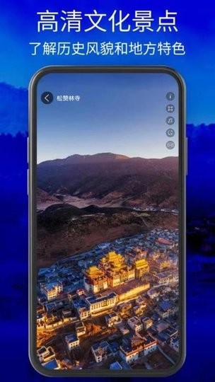 北斗卫星地图