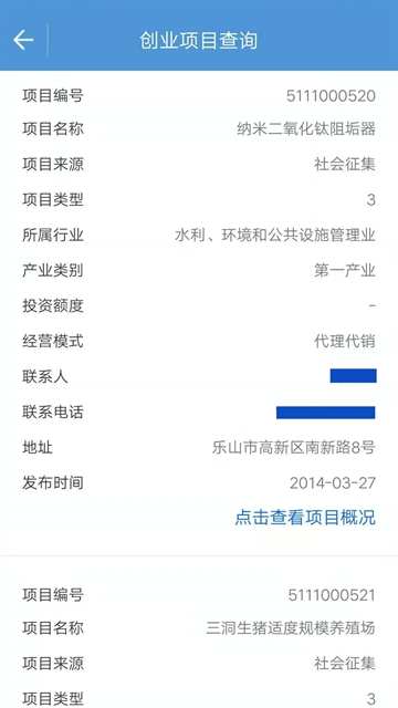 宜宾人社养老金认证