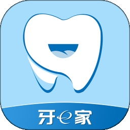 牙e家