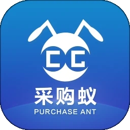 采购蚁