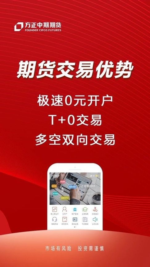 方正中期方小期