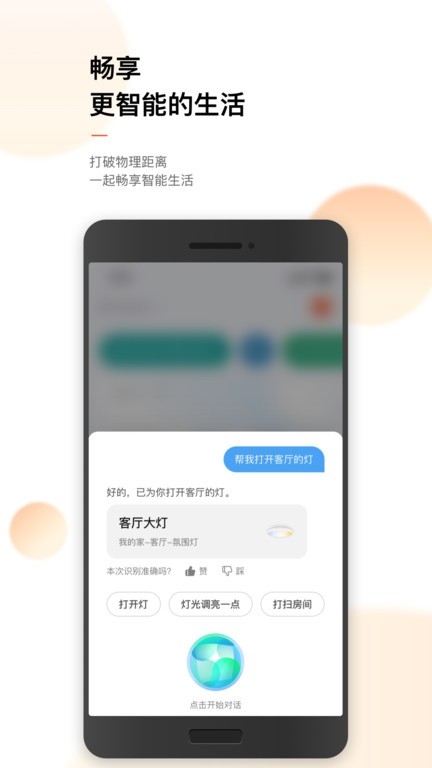涂鸦