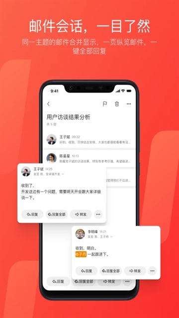 网易邮箱163