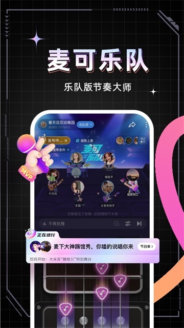麦可
