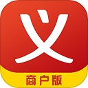 义乌购商户版