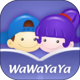 WaWaYaYa爱读家