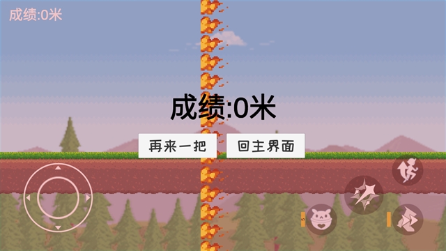 可莉跑酷